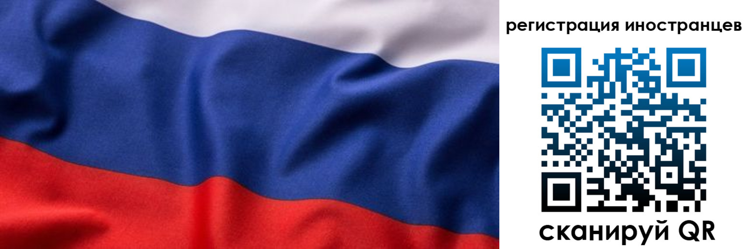 временная регистрация надежно в Астрахани